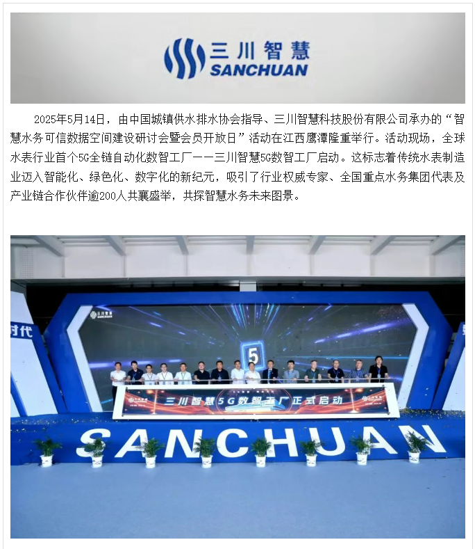 QQ20250616-083904.png